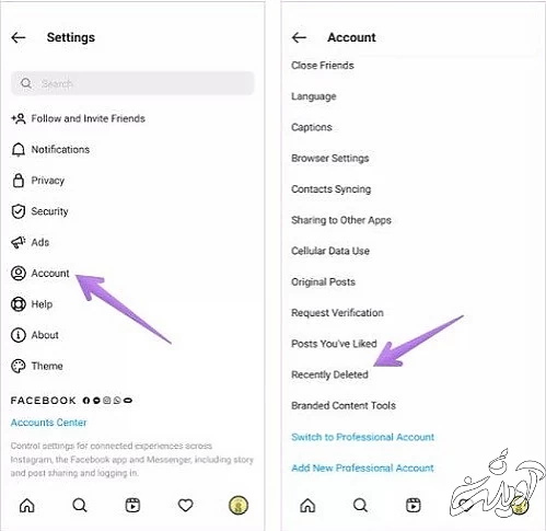 ترفند‌های خاص اینستاگرامی که احتمالا نمی‌دانستید
